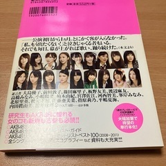 NMB48✖️ジョーシンカレンダー2025、AKB48ヒストリー、乃木坂46西野七瀬卒業コンサートフォトブックの3セットです。の画像
