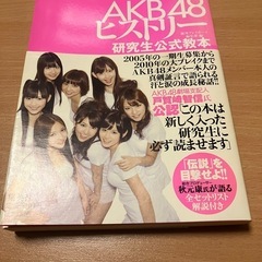 NMB48✖️ジョーシンカレンダー2025、AKB48ヒストリー、乃木坂46西野七瀬卒業コンサートフォトブックの3セットです。の画像