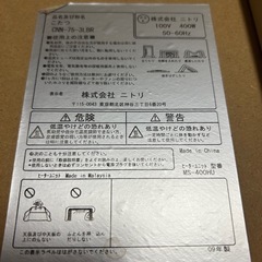【決まりました】こたつの画像