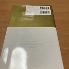 アイフォンアプリ習慣術(徳本昌大）です。の画像