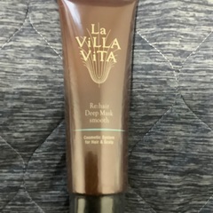 ラヴィラヴィータ　リヘアマスクスムース　未開封品