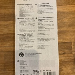 【未使用・未開封】メデラ　ニップルシールド Lサイズ　　24mmの画像