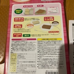 新品うさぎ、ハムスターなどの小動物のホットヒーターの画像