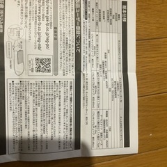 新品うさぎ、ハムスターなどの小動物のホットヒーターの画像