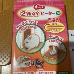 新品うさぎ、ハムスターなどの小動物のホットヒーター