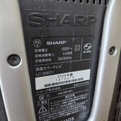 SHARP AQUOS 液晶カラーテレビ 26インチの画像
