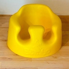 Bumbo バンボ