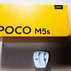 新品未開封 Xiaomi シムフリースマホ POCO M5S 128GB グレー アンドロイド ケース付き 3562の画像