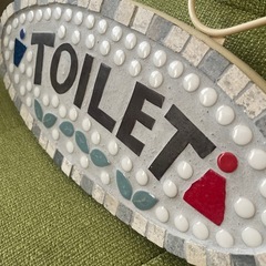 ハンドメイド　トイレ　看板の画像