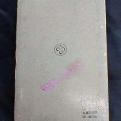 無料！辞書セットの画像