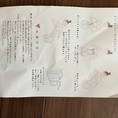 スリーインワン・ロングラインブラとインナーの画像