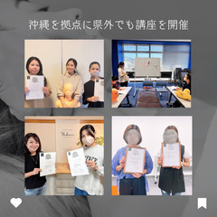 Yukui.式美骨コルギ技術認定講座【集客・売上UP間違いない❤️‍🔥】の画像