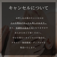 Yukui.式美骨コルギ技術認定講座【集客・売上UP間違いない❤️‍🔥】の画像