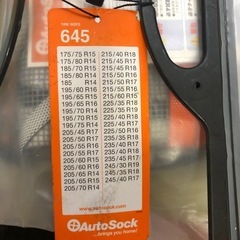 新品　保管品　未使用　オートソックス　ASK645 　布製タイヤ滑り止め　正規品の画像