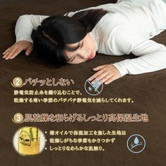 【新品未使用】ボックスシーツ シングル 100×200 ブラウン フランネル　あったかの画像