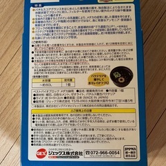 生きたバクテリアが汚れを分解の画像
