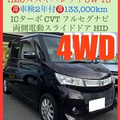 🉐H23スズキパレットSW ターボ4WD TS CVT ナビ T...