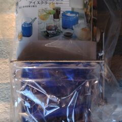 無料！Ｓａｌａｘｙ　手動式アイスクラッシャー