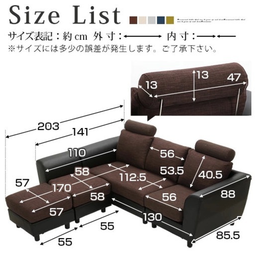 3人掛けソファ