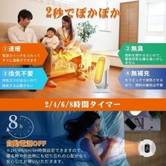 セラミックヒーター【ECOお任せ&3D立体自動首振り】 セラミックファンヒーター 電気ファンヒーター 電気ストーブ 暖房器具 ファンヒーター 上下左右自動首振り 3つ温風モード ECOお任せモード 20-30°温度設定可 8時間タイマー 2秒速暖 1200Ｗ リモコン付 電気ヒーター 転倒オフ 過熱保護 脱衣所 トイレ 洗面所 最適 PSE認証済 日本語説明書 ホワイトの画像