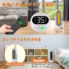 セラミックヒーター【ECOお任せ&3D立体自動首振り】 セラミックファンヒーター 電気ファンヒーター 電気ストーブ 暖房器具 ファンヒーター 上下左右自動首振り 3つ温風モード ECOお任せモード 20-30°温度設定可 8時間タイマー 2秒速暖 1200Ｗ リモコン付 電気ヒーター 転倒オフ 過熱保護 脱衣所 トイレ 洗面所 最適 PSE認証済 日本語説明書 ホワイトの画像