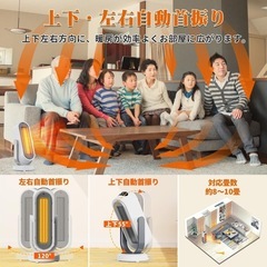 セラミックヒーター【ECOお任せ&3D立体自動首振り】 セラミックファンヒーター 電気ファンヒーター 電気ストーブ 暖房器具 ファンヒーター 上下左右自動首振り 3つ温風モード ECOお任せモード 20-30°温度設定可 8時間タイマー 2秒速暖 1200Ｗ リモコン付 電気ヒーター 転倒オフ 過熱保護 脱衣所 トイレ 洗面所 最適 PSE認証済 日本語説明書 ホワイトの画像