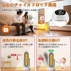 セラミックヒーター【ECOお任せ&3D立体自動首振り】 セラミックファンヒーター 電気ファンヒーター 電気ストーブ 暖房器具 ファンヒーター 上下左右自動首振り 3つ温風モード ECOお任せモード 20-30°温度設定可 8時間タイマー 2秒速暖 1200Ｗ リモコン付 電気ヒーター 転倒オフ 過熱保護 脱衣所 トイレ 洗面所 最適 PSE認証済 日本語説明書 ホワイトの画像