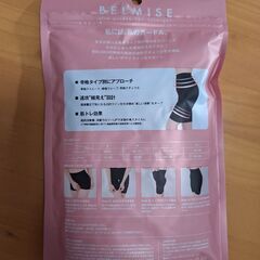 ベルミス スリムガードル 骨格ウェーブLの画像