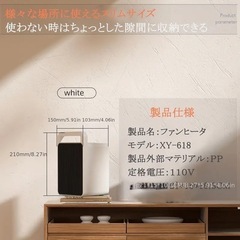 電気ストーブ 省エネ ミニストーブ 小型ヒーター 室内 ヒーター ストーブオシャレ転倒時電源OFF 2段階切替 軽量 コンパクト 持ち運び簡単 簡単操作の画像