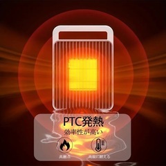 電気ストーブ 省エネ ミニストーブ 小型ヒーター 室内 ヒーター ストーブオシャレ転倒時電源OFF 2段階切替 軽量 コンパクト 持ち運び簡単 簡単操作の画像