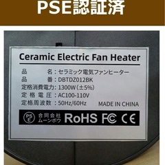 セラミックヒーター ヒーター 小型 足元 省エネ ファンヒーター PSE認証済み セラミックファンヒーター 電気ストーブ 暖房器具 暖房 電気ヒーター 脱衣所 おしゃれ オフィス 速暖 電気ファンヒーター 1300W 大風量 トイレの画像