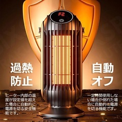 セラミックヒーター ヒーター 小型 足元 省エネ ファンヒーター PSE認証済み セラミックファンヒーター 電気ストーブ 暖房器具 暖房 電気ヒーター 脱衣所 おしゃれ オフィス 速暖 電気ファンヒーター 1300W 大風量 トイレの画像