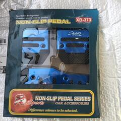 ペダルカバー