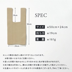 新品未開封！ストライプ　ニットトートバッグ　トーングレーの画像