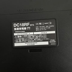 Makita リチウムイオンバッテリー充電器の画像