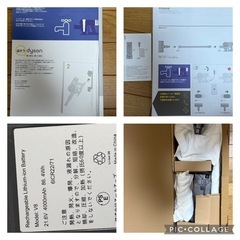 ダイソンv8 掃除機の画像