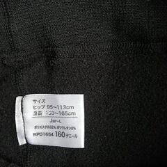 冬物タイツの画像