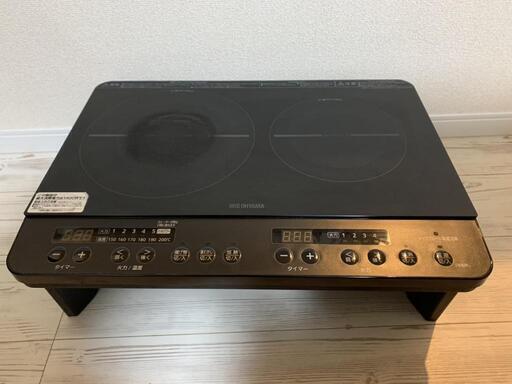 アイリスオーヤマIH二口コンロ
