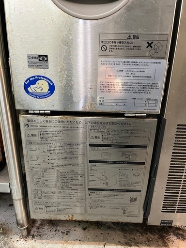 チップアイス製氷機