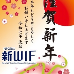 1月2日　ツアーガイド - 中央区