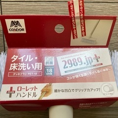 新品未使用デッキブラシ　ドンキで11月に購入しました。