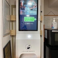 デジタルサイネージ　