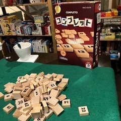 ボードゲーム - 名古屋市