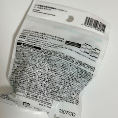 【新品未使用未開封】AC充電器 自動判別機能付きの画像