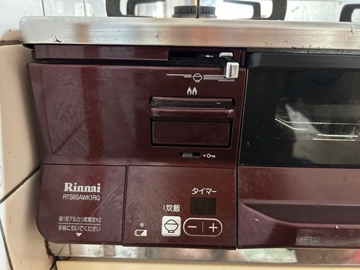 ガスコンロ