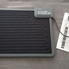 【暖房器具】3Hタイマー付きテーブルヒーターの画像