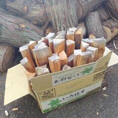 薪 ヒノキ 10kg ２年乾燥済み