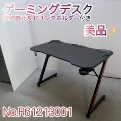 ①ET56番⭐️ヤマダ電機ノンフロン冷凍冷蔵庫⭐️2019年式 - 冷蔵庫 ①ET56番⭐️ヤマダ電機ノンフロン冷凍冷蔵庫⭐️2019年式 - 冷蔵庫