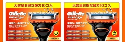 【正規品】 ジレット 髭剃り 替刃 20個 カミソリ 剃刀 メンズ 深剃り フュージョン