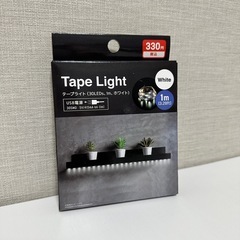 【新品未使用未使用】LEDテープライト